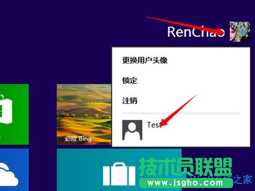Win8電腦怎么切換用戶？Win8電腦切換用戶的方法