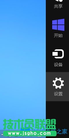 Win8電腦怎么切換用戶？Win8電腦切換用戶的方法