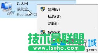 win10系統(tǒng)開機需修復網(wǎng)絡(luò)才能上網(wǎng)的解決方法一步驟5