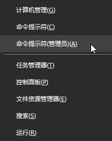 win10系統(tǒng)開機需修復網(wǎng)絡(luò)才能上網(wǎng)的解決方法二步驟1