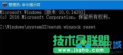 win10系統(tǒng)開機需修復網(wǎng)絡(luò)才能上網(wǎng)的解決方法二步驟2