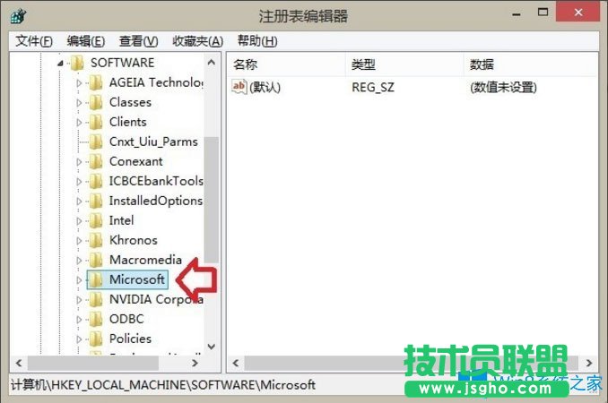 Win8如何刪除Windows音樂文件夾？