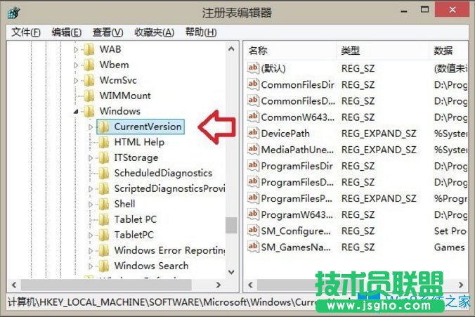 Win8如何刪除Windows音樂文件夾？