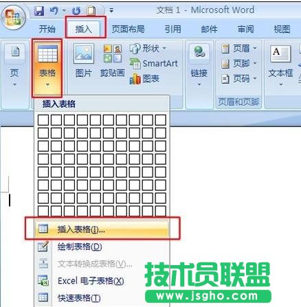 怎樣在word2013中合并、拆分單元格 三聯(lián)