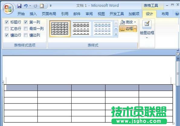 怎樣在word2013中合并、拆分單元格