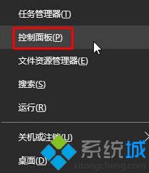 win10開始菜單如何添加“設(shè)備和打印機(jī)”   三聯(lián)
