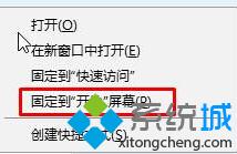 開始菜單添加設(shè)備和打印機(jī)的步驟3