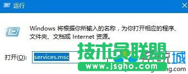 windows10系統(tǒng)錄音機(jī)不能錄音的解決方法  三聯(lián)