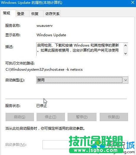 windows10系統(tǒng)錄音機(jī)不能錄音的解決步驟2