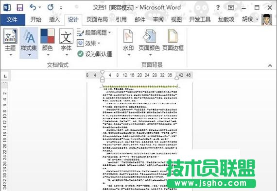 word2013中怎樣運(yùn)用線框制作文藝效果