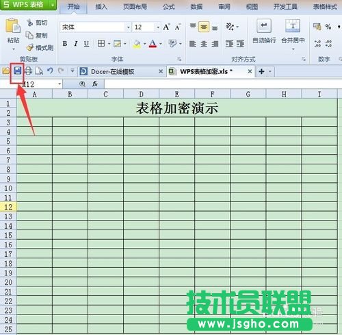 wps表格怎么設(shè)置設(shè)置打開或修改密碼?