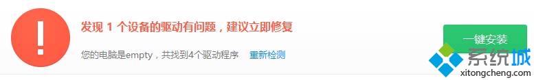 win10戴爾Vostro14關(guān)機(jī)后指示燈依舊亮著的解決步驟3