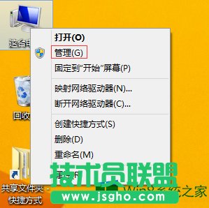 Win8電腦屏幕分辨率不能調(diào)如何解決？