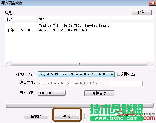 使用U盤啟動(dòng)安裝U盤內(nèi)linux6.1