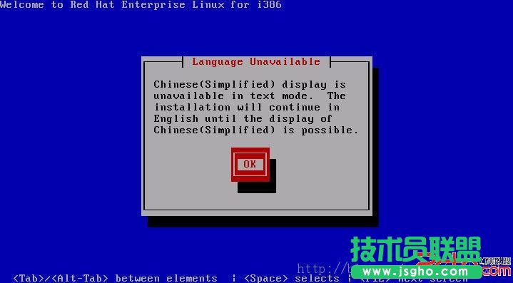 使用U盤啟動(dòng)安裝U盤內(nèi)linux6.1