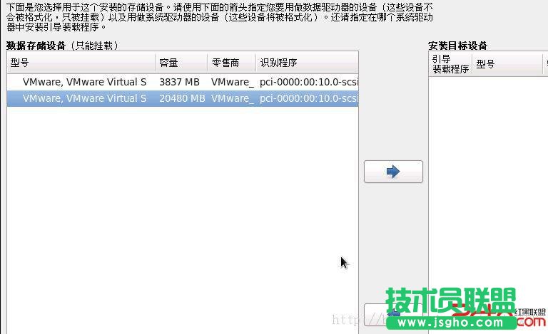 使用U盤啟動(dòng)安裝U盤內(nèi)linux6.1