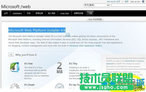 win7旗艦版系統(tǒng)無法安裝IIS和FTP服務(wù)如何解決  三聯(lián)