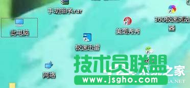 Win10如何使用鼠標滾輪放大縮小頁面內(nèi)容 三聯(lián)