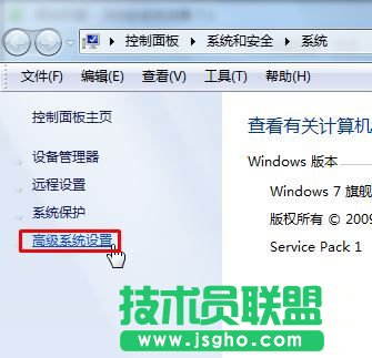 Win7如何取消開機(jī)顯示W(wǎng)indows啟動管理器界面 三聯(lián)