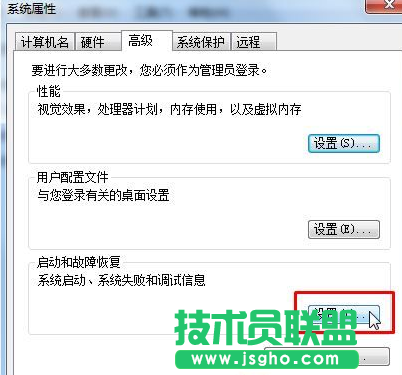 Win7如何取消開機(jī)顯示W(wǎng)indows啟動管理器界面