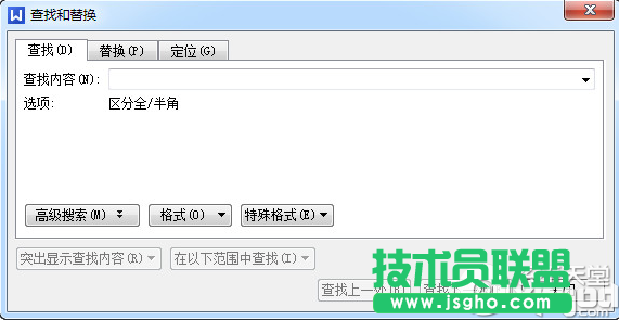 wps文字怎么查找和替換？wps文字查找和替換方法  三聯(lián)