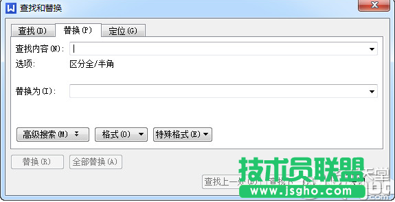 wps文字怎么查找和替換？wps文字查找和替換方法