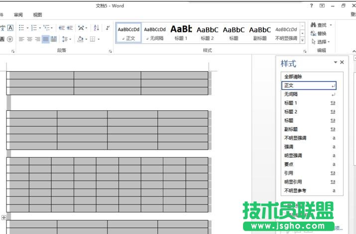 word2013如何在表格里設(shè)置編號(hào) 三聯(lián)