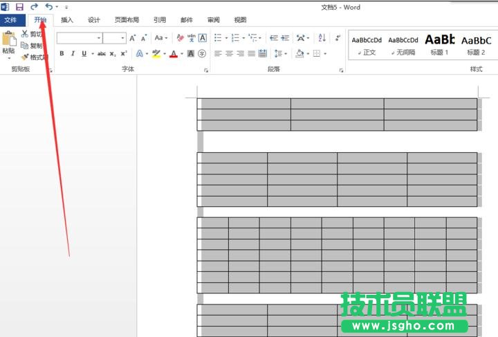 word2013如何在表格里設(shè)置編號(hào)
