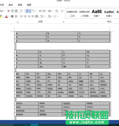 word2013如何在表格里設(shè)置編號(hào)