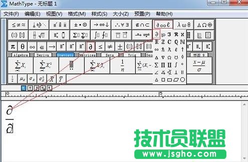 MathType二次偏導(dǎo),MathType,MathType教程