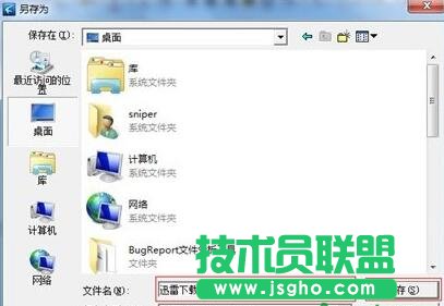 迅雷,下載列表導(dǎo)出方法,怎樣導(dǎo)出迅雷下載列表