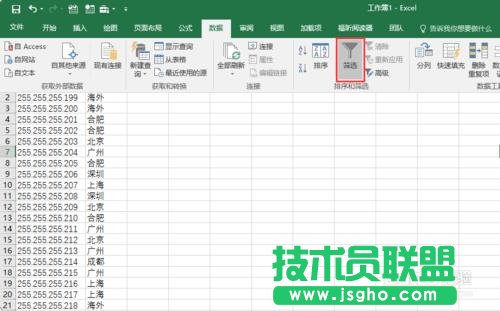通過Excel進(jìn)行頻度分布統(tǒng)計