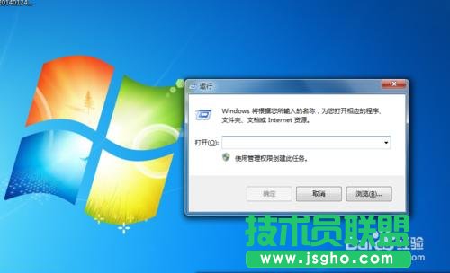 每次打開(kāi)Word2010都會(huì)出現(xiàn)正在配置窗口該怎么辦
