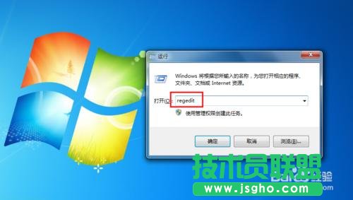 每次打開(kāi)Word2010都會(huì)出現(xiàn)正在配置窗口該怎么辦