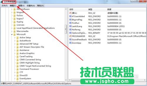 每次打開(kāi)Word2010都會(huì)出現(xiàn)正在配置窗口該怎么辦