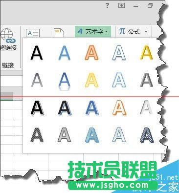 WPS表格數(shù)據(jù)怎么添加水??？