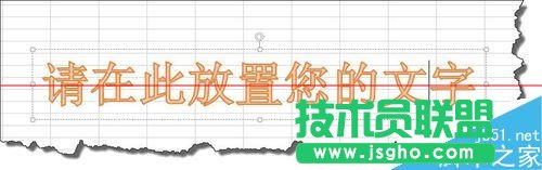 WPS表格數(shù)據(jù)怎么添加水印？