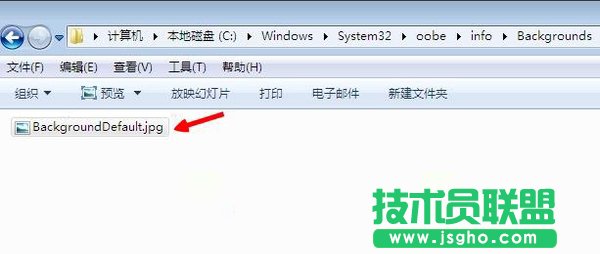 Win7如何更改開(kāi)關(guān)機(jī)時(shí)的背景圖片