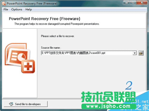 PPT文件打不開(kāi)怎么辦?