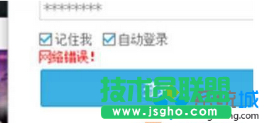 win7系統(tǒng)登錄優(yōu)酷視頻時(shí)出現(xiàn)“網(wǎng)絡(luò)錯(cuò)誤”問題怎么辦   三聯(lián)