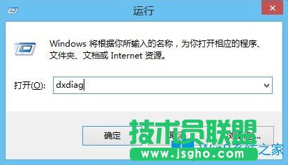 Win8系統(tǒng)下玩綠色征途提示direct3D不可用怎么辦？