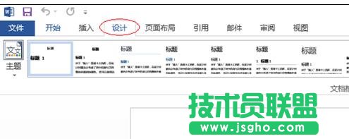 如何設置word2013默認字體 三聯(lián)
