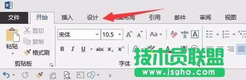在word2013中更改中英文默認字體。