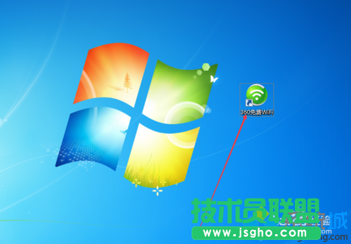 windows7系統(tǒng)使用360WiFi設(shè)置定時(shí)關(guān)機(jī)的方法  三聯(lián)