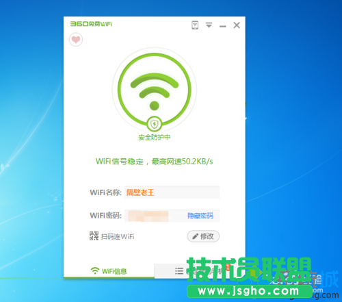 設(shè)置定時(shí)開關(guān)機(jī)