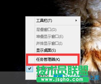 Win8系統(tǒng)任務管理器PID怎么顯示出來？