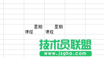 wps表格怎么畫斜線？