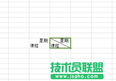 wps表格怎么畫斜線？