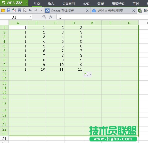wps表格怎么設(shè)置打印區(qū)域？ 三聯(lián)