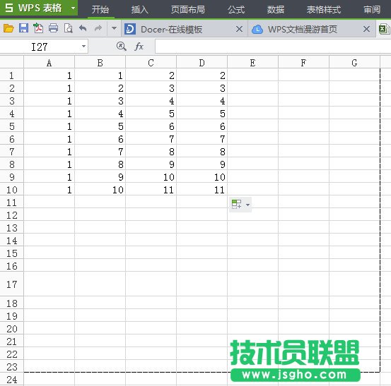 wps表格怎么設(shè)置打印區(qū)域？